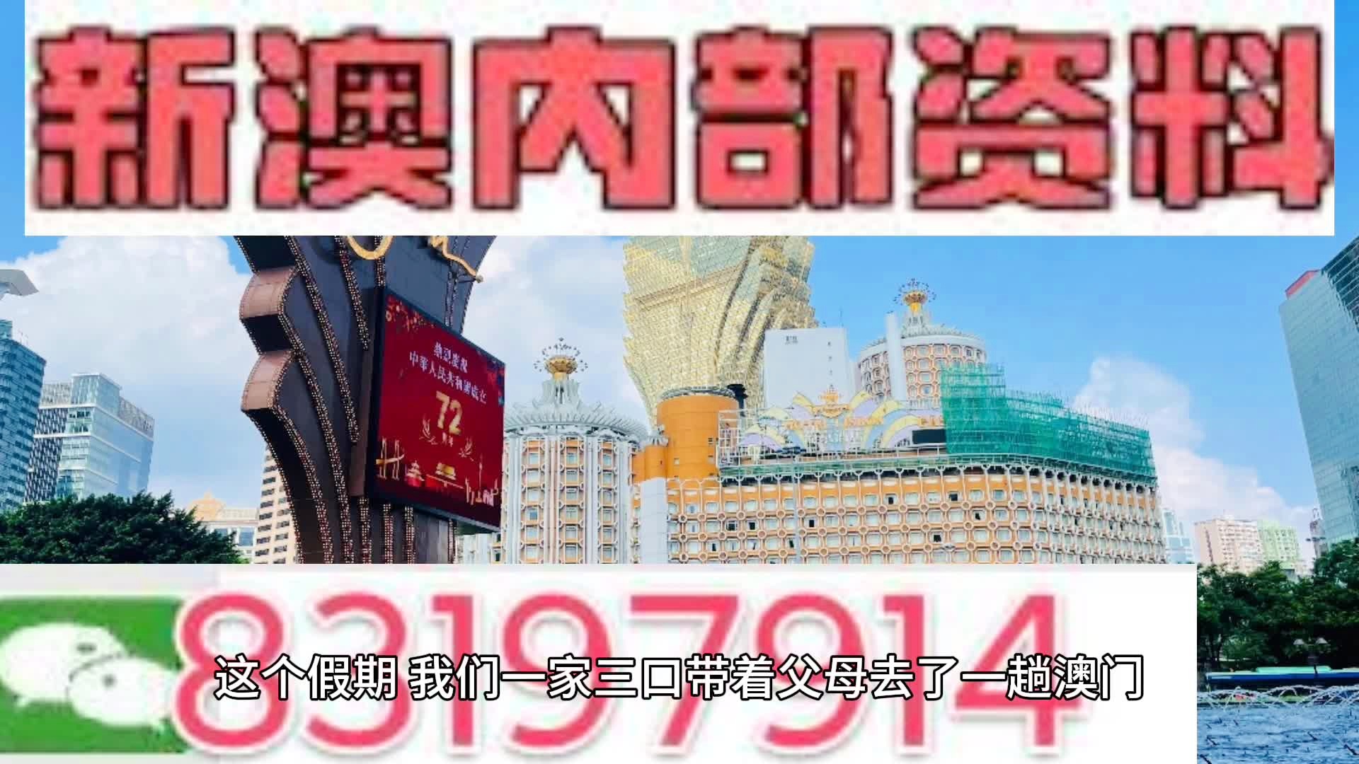 新澳门精准一肖一码准确公开,创造力策略设计推广_优雅版85.025