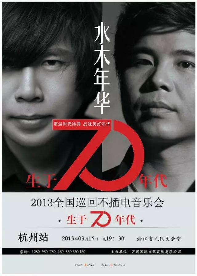 青春旋律或校园时光