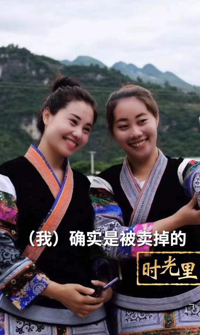 记忆深处的烙印，人贩子的名字与反思记忆之路