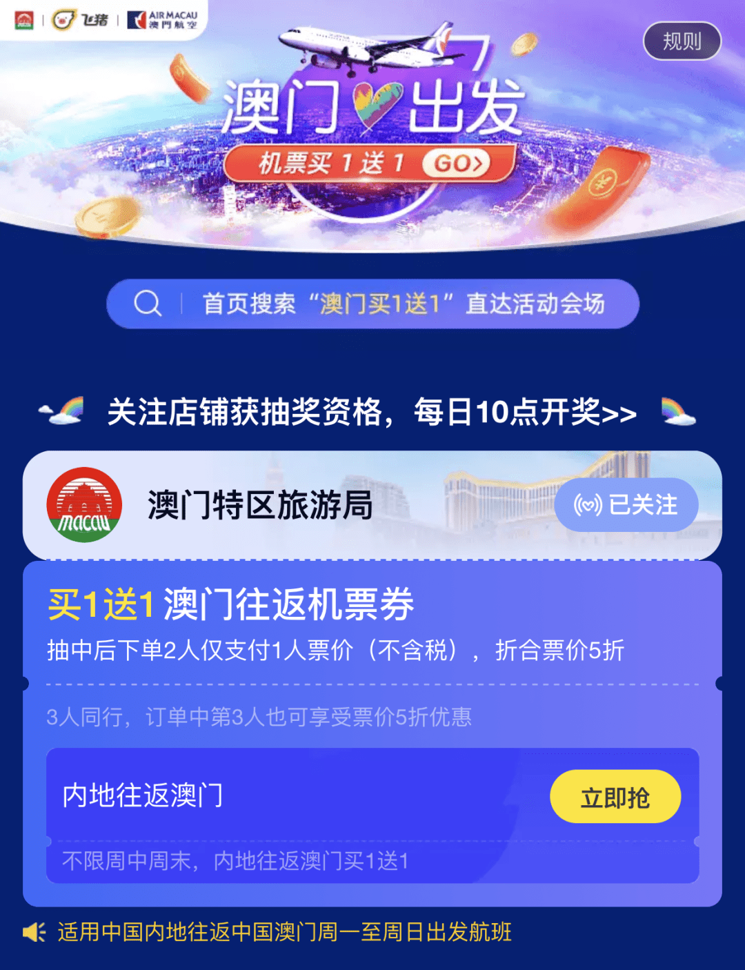 澳门管家婆一肖一吗一中一特,流程改善落实方案_感受版46.605