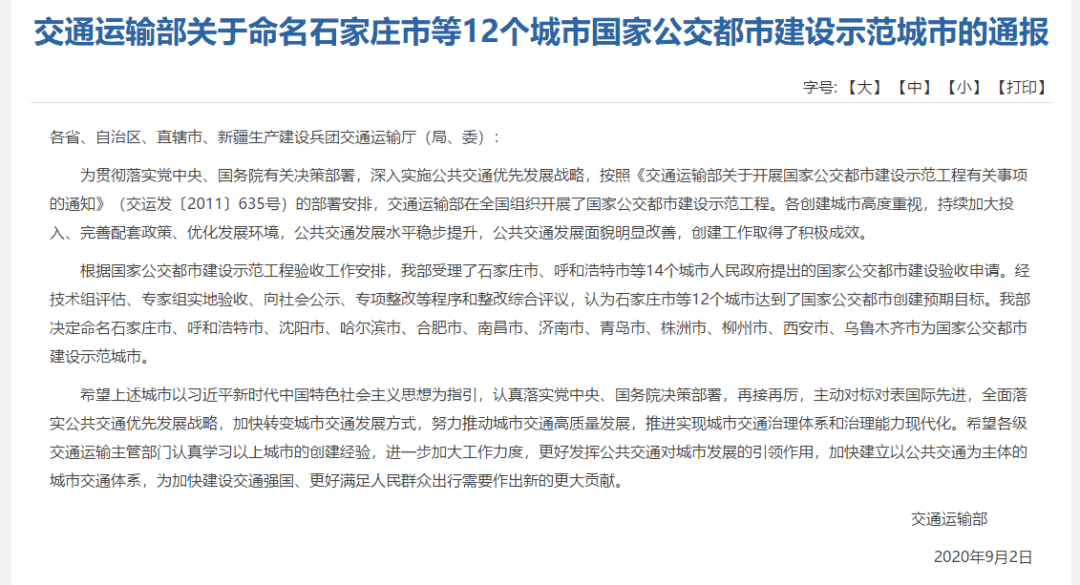 7777788888精准新传真112,实地评估方案数据_战争款85.536