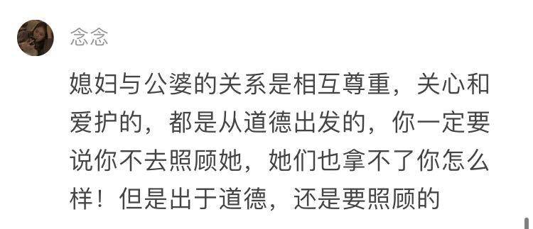 独子因多年未尽赡养义务被剥夺继承权后的心灵解脱与自然之旅