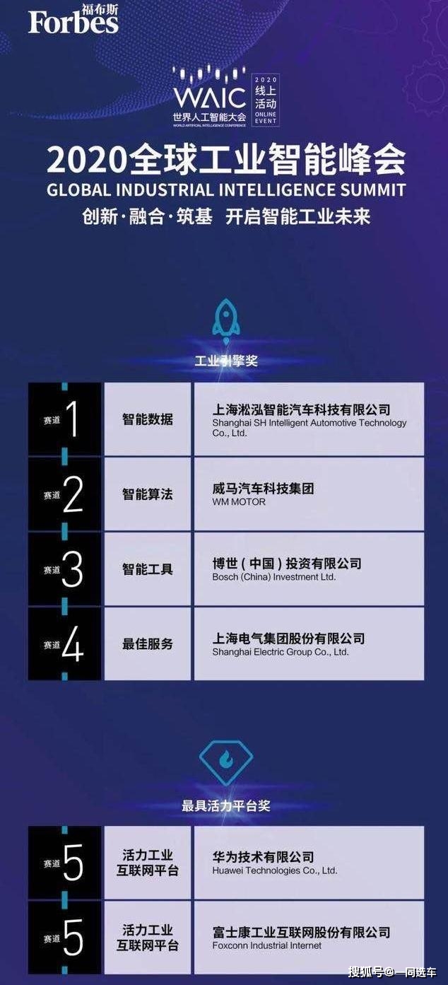 2024澳门特马今晚开奖,谋智解答解释落实_WP集10.218