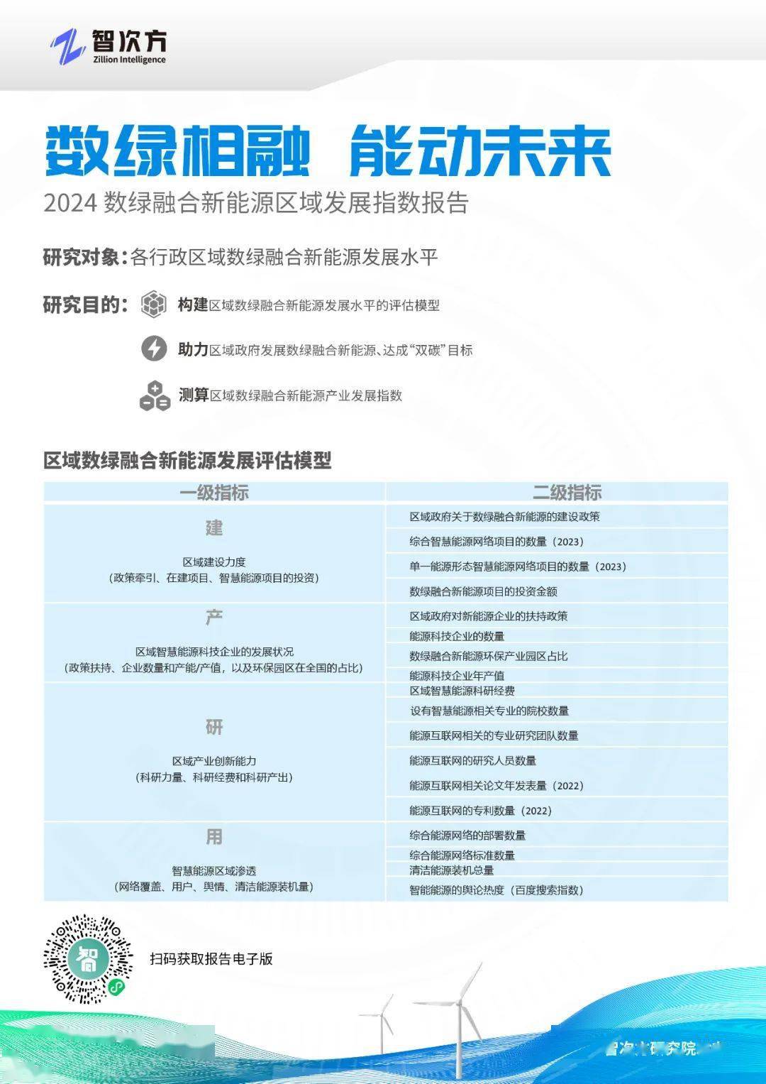 2024新奥精准正版资料,广泛解析方法评估_粉丝版93.595