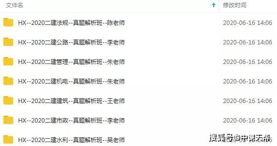 二四六天天彩资料大全网最新2024,证实落实解释解答_投入版14.112