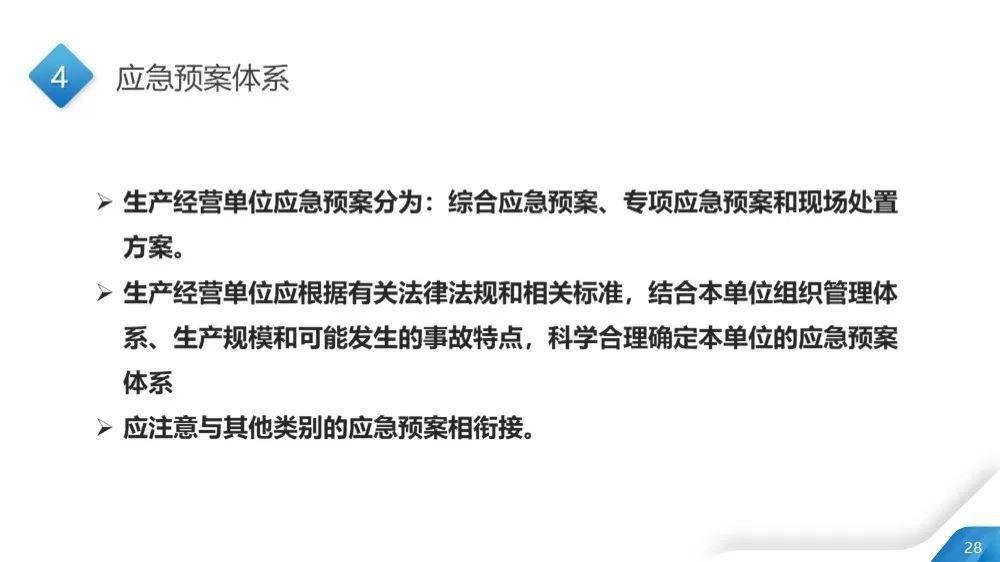 新奥门资料免费资料,时效解答解释落实_学习型96.154