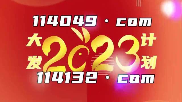 澳门王中王100%的资料2024,严谨的解析落实方案_复制款10.779
