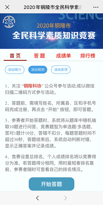 第4074页