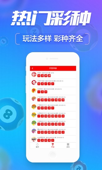 最准一肖一码一一孑中特,全局解答解释方案_至尊版51.274