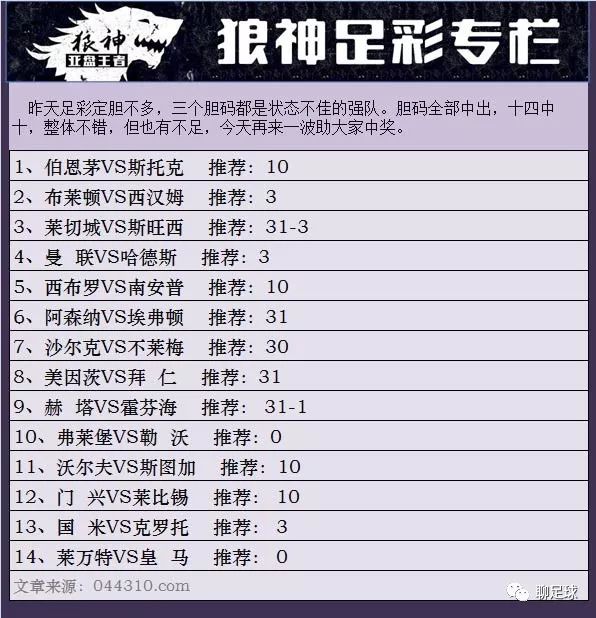 新澳门彩开奖结果2024开奖记录,知识解答解释落实_按需版77.775