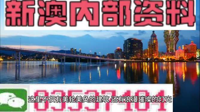 新澳门资料大全免费,质量提升解析落实_绝佳版43.616
