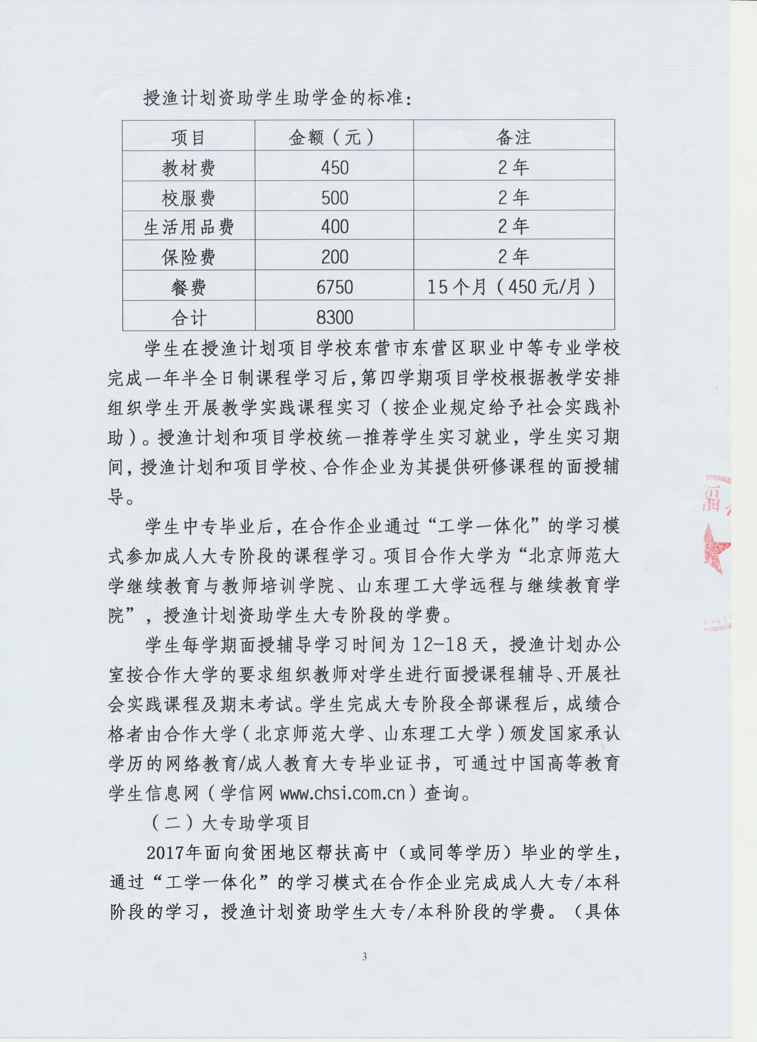 最准一肖一码100%精准软件,创意策略执行落实_培训版86.741