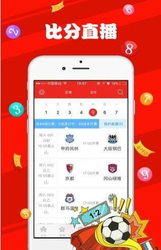 新澳天天开奖免费资料大全最新,创新执行设计解析_HDR版55.586