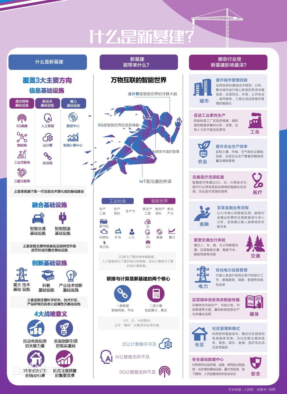 2024澳门特马今晚开奖历史,时代资料执行解释_演变款57.691
