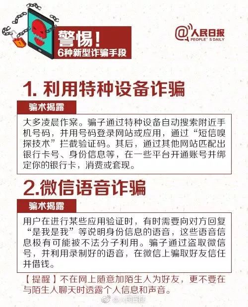 新奥门管家婆免费大全,收益执行解答解释_白金集57.963