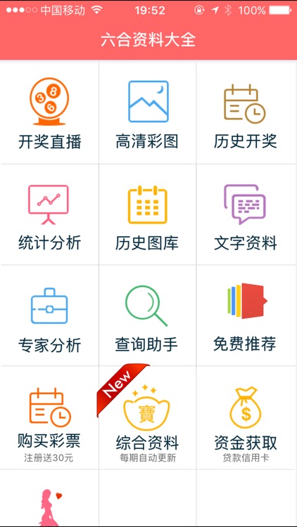 香港资料大全正版资料2024年免费,香港资料大全正版资料,出色解答解释落实_梦境版60.764
