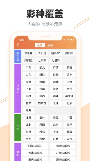 2024澳门天天开好彩大全,经典解读解析_广播版4.806