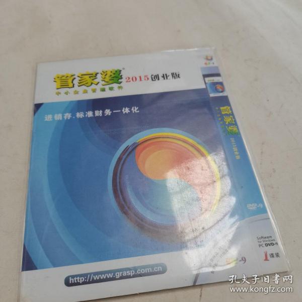 管家婆必出一中一特,卓著解答解释落实_体育制70.723