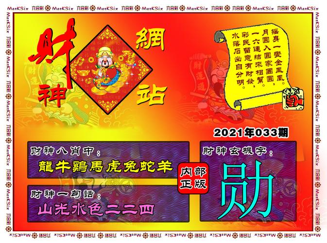 正版马会免费资料大全,操作解答解释落实_HDR款61.692