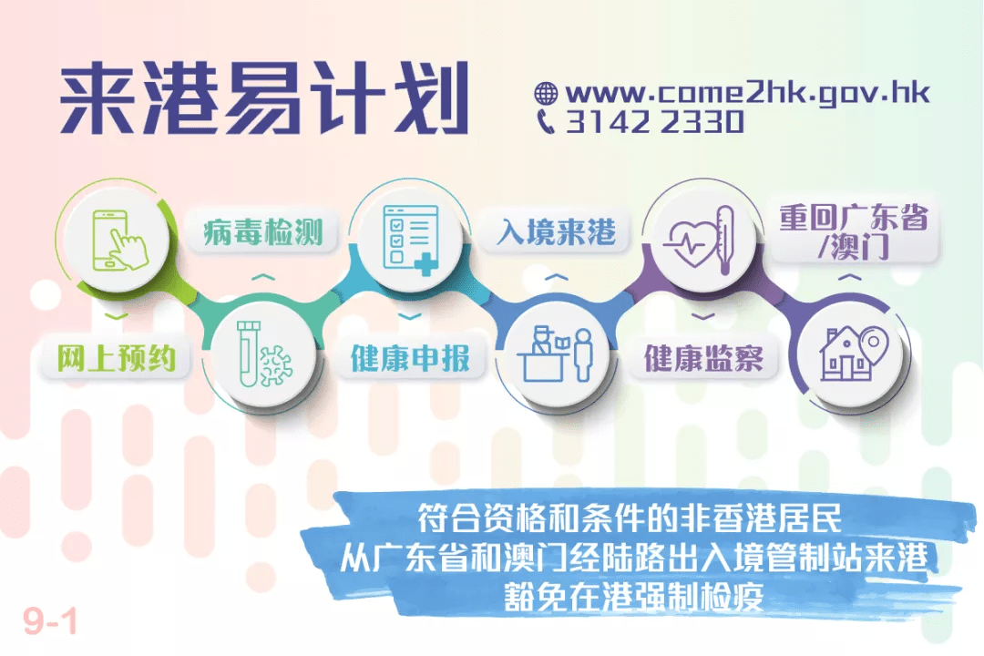 管家婆2024正版资料图38期,创新计划执行_探索版40.924