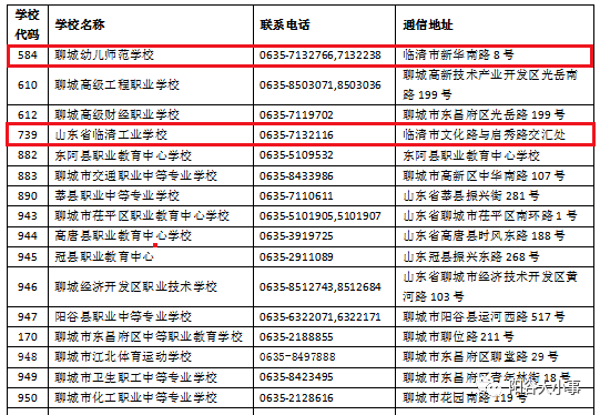 新奥免费料全年公开,快捷解决方案_典藏集8.807
