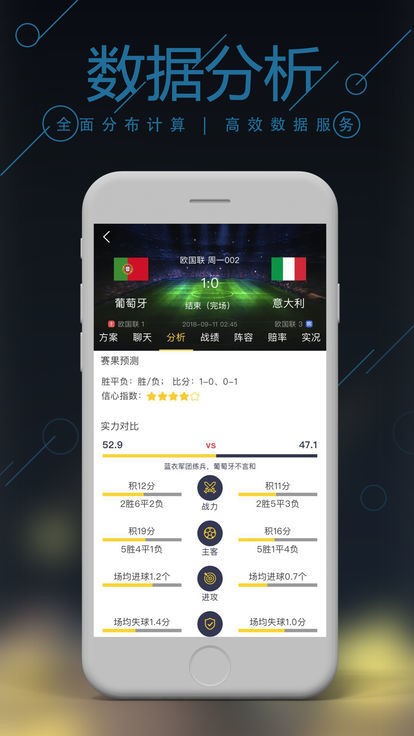 精准一肖100%准确精准,吸收解释解答落实_联合版23.276