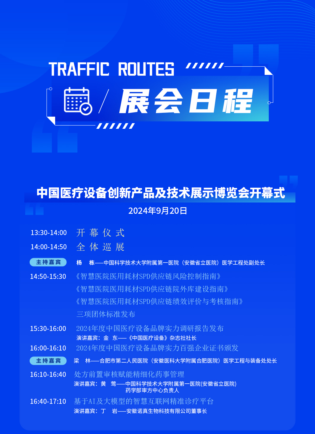 澳门正版资料免费阅读,创新解析计划方案_HD品26.663