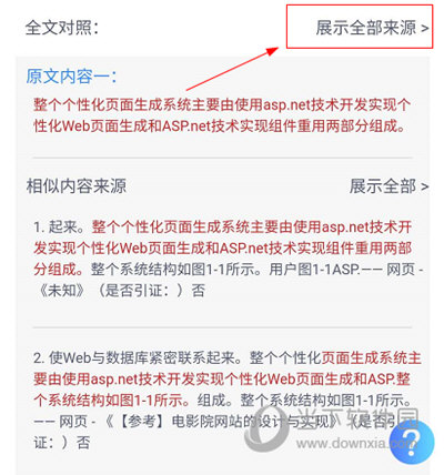 777788888管家婆必开一肖,渗透解答解释落实_复制款52.507