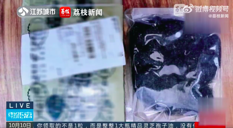 男子网售野生发菜获刑背后的故事，小红书敲响警钟，值得深思的教训