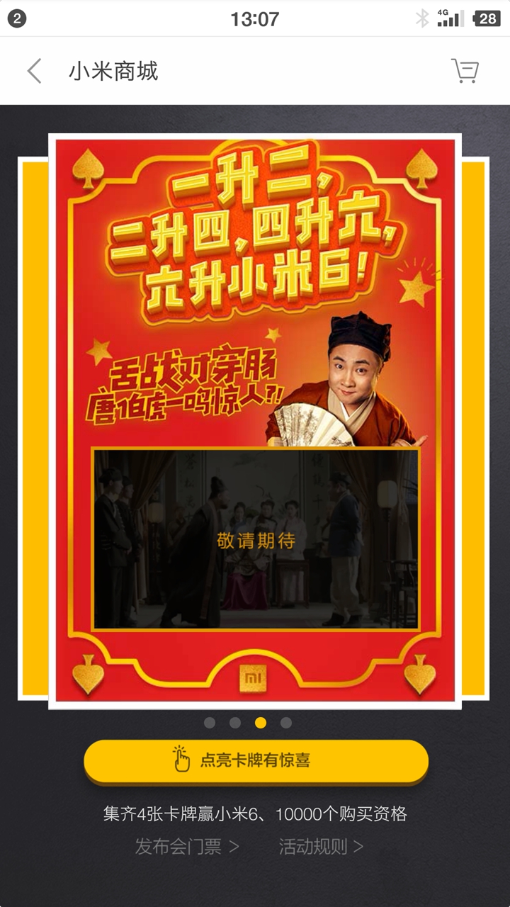 香港二四六开奖结果大全,稳定性的落实解析_定制款64.662