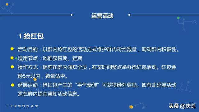 新澳门最精准正最精准龙门,创新方案解析执行_社群款62.457