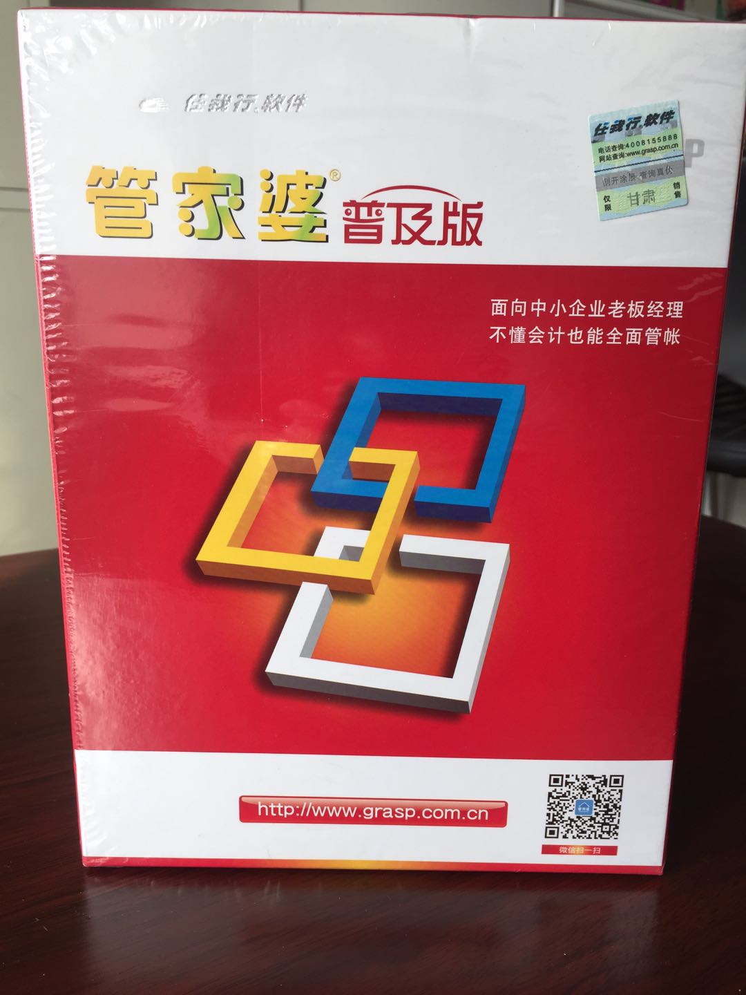 管家婆正版管家婆,定性分析解释定义_83.576