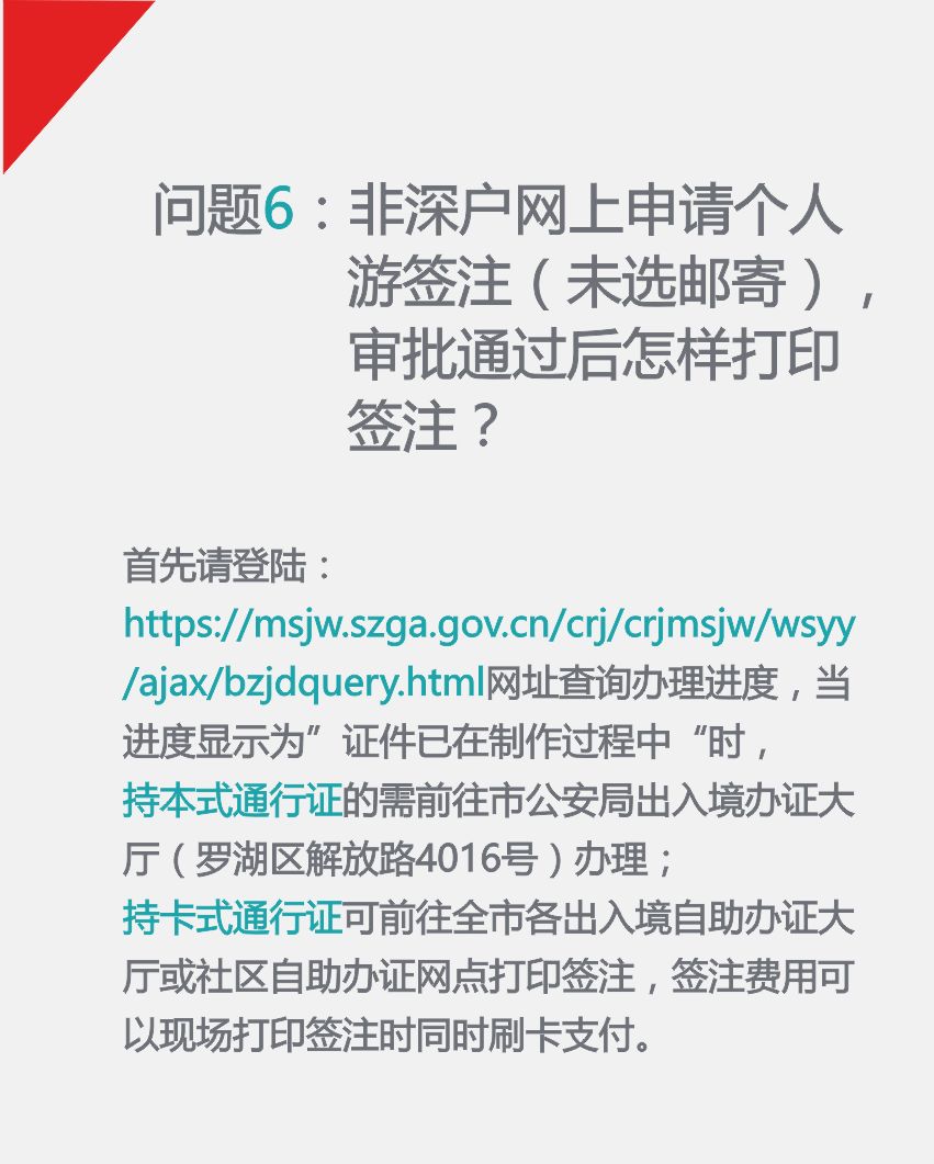 第4040页