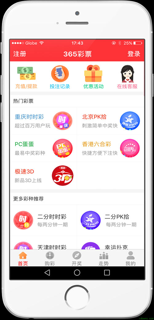 二四六天天彩资料大全网最新,标准化解答目标落实_套装版45.154