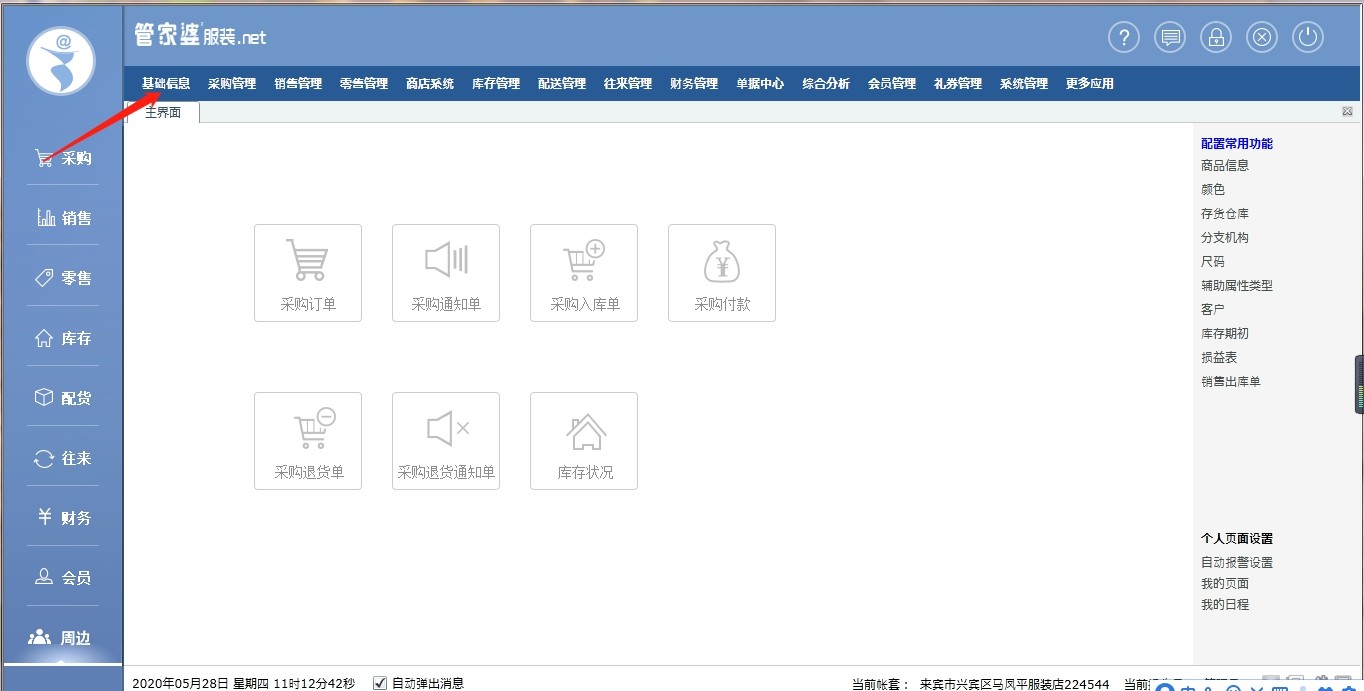 管家婆一肖一码100,权威验证解答说明_苹果款75.396