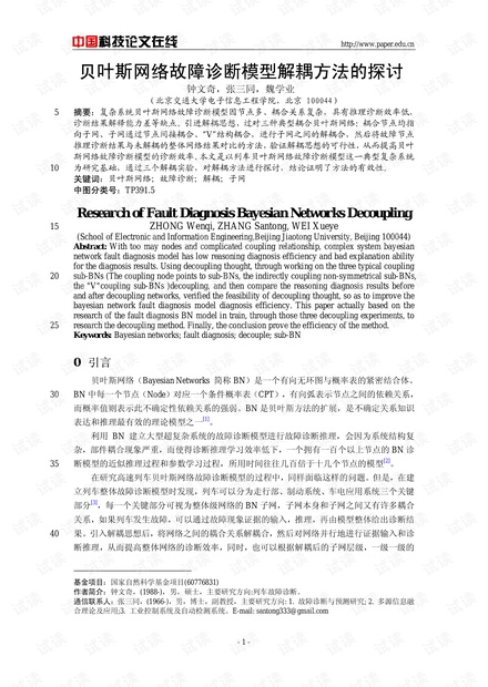 7777788888精准新传真112全,深刻理解解答解释计划_储蓄集95.025