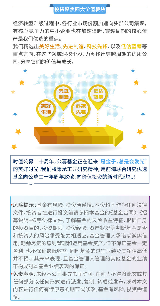 新奥精准免费资料提供,新奥精准免费资料分享,实践性计划推进_论坛版10.835