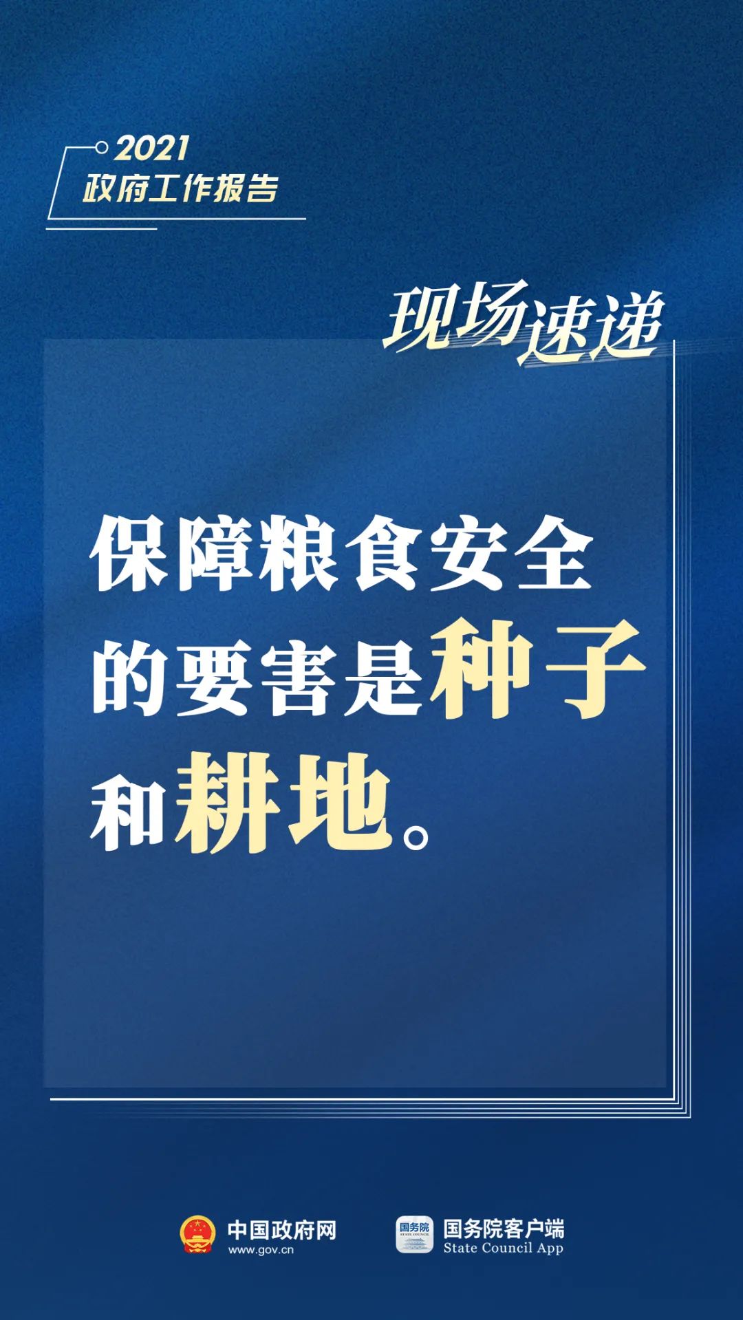 资本市场新篇章
