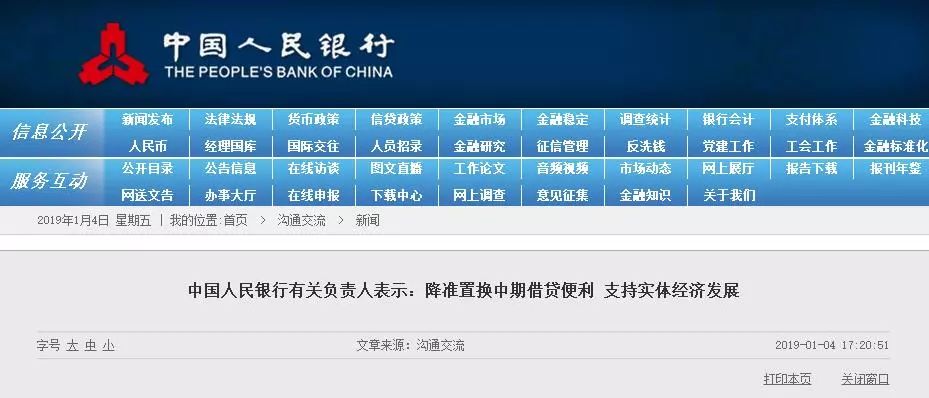 澳门一码一肖一特一中准选今晚,全面分析应用数据_影片版38.71