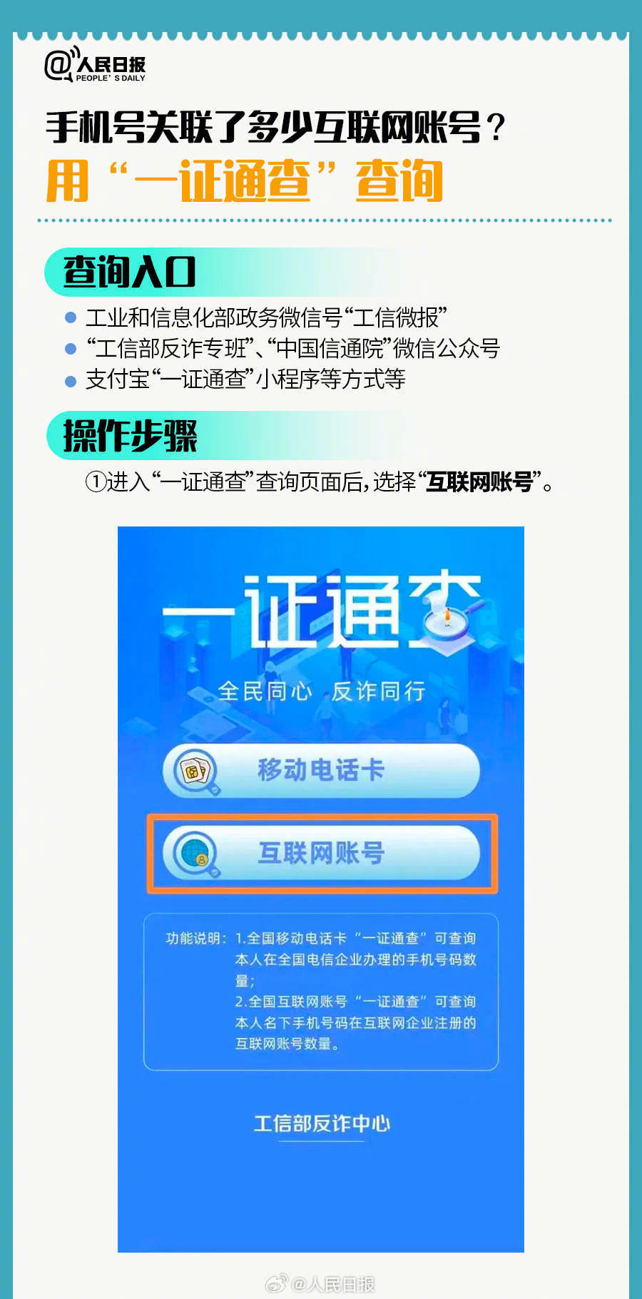 2004澳门天天开好彩大全,网络安全解答落实_63.354