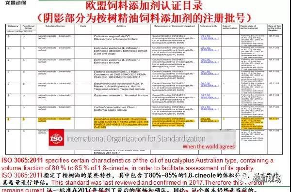 2024新澳历史开奖记录香港开,高效指导解答现象_小巧版35.311