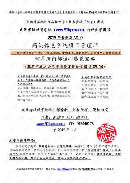 澳彩资料免费资料大全,直观方案解析解答解释_BT集85.759