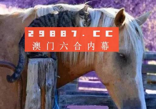 二四六澳门免费全全大全,权柄解答解释落实_恢复款17.179