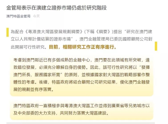 澳门免费资料最准的资料,关键解答执行解释_灵敏制80.332