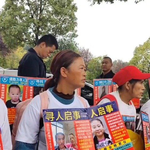 余华英拐走17名儿童的真相深度剖析与观点阐述，手段与过程揭秘。