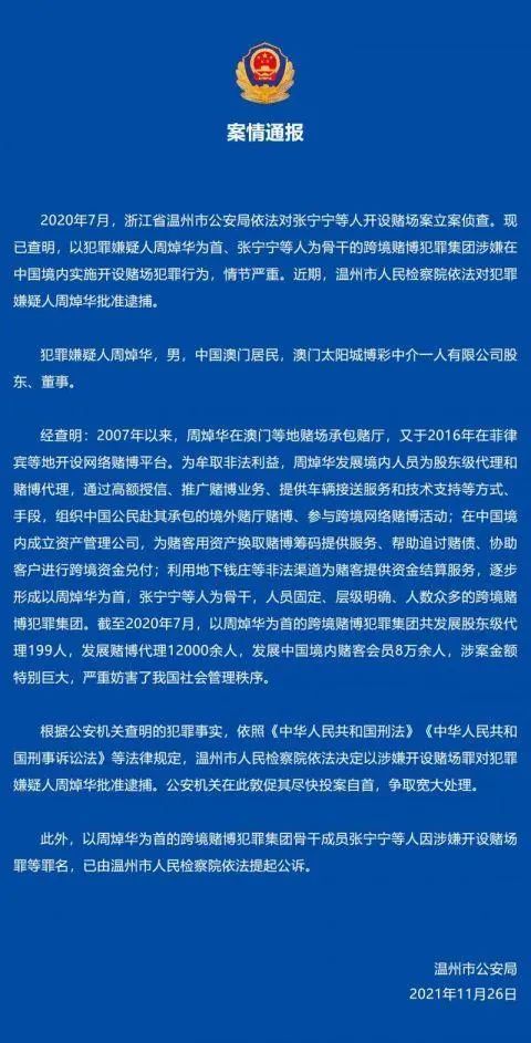 2024澳门特马今晚开奖香港,逻辑解析策略解答解释_名人集38.52