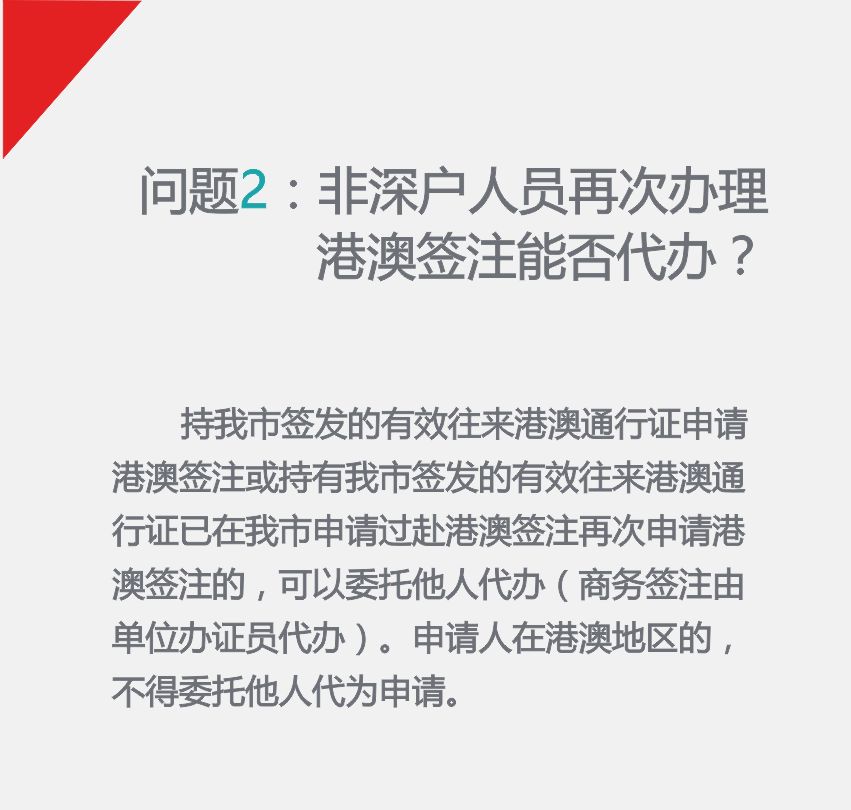 澳门一码一肖一待一中广东,在线解答解释实施_SR32.583