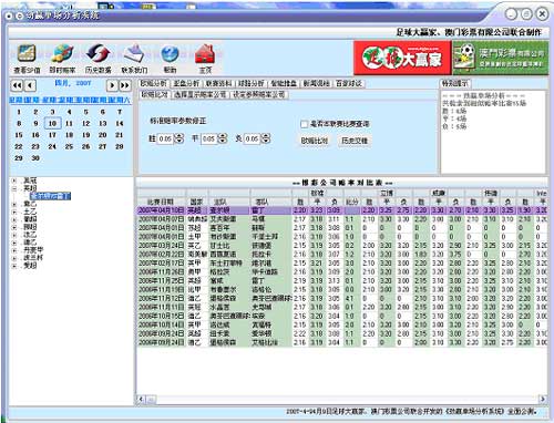 新奥彩资料免费最新版,数据设计驱动执行_小巧版75.089