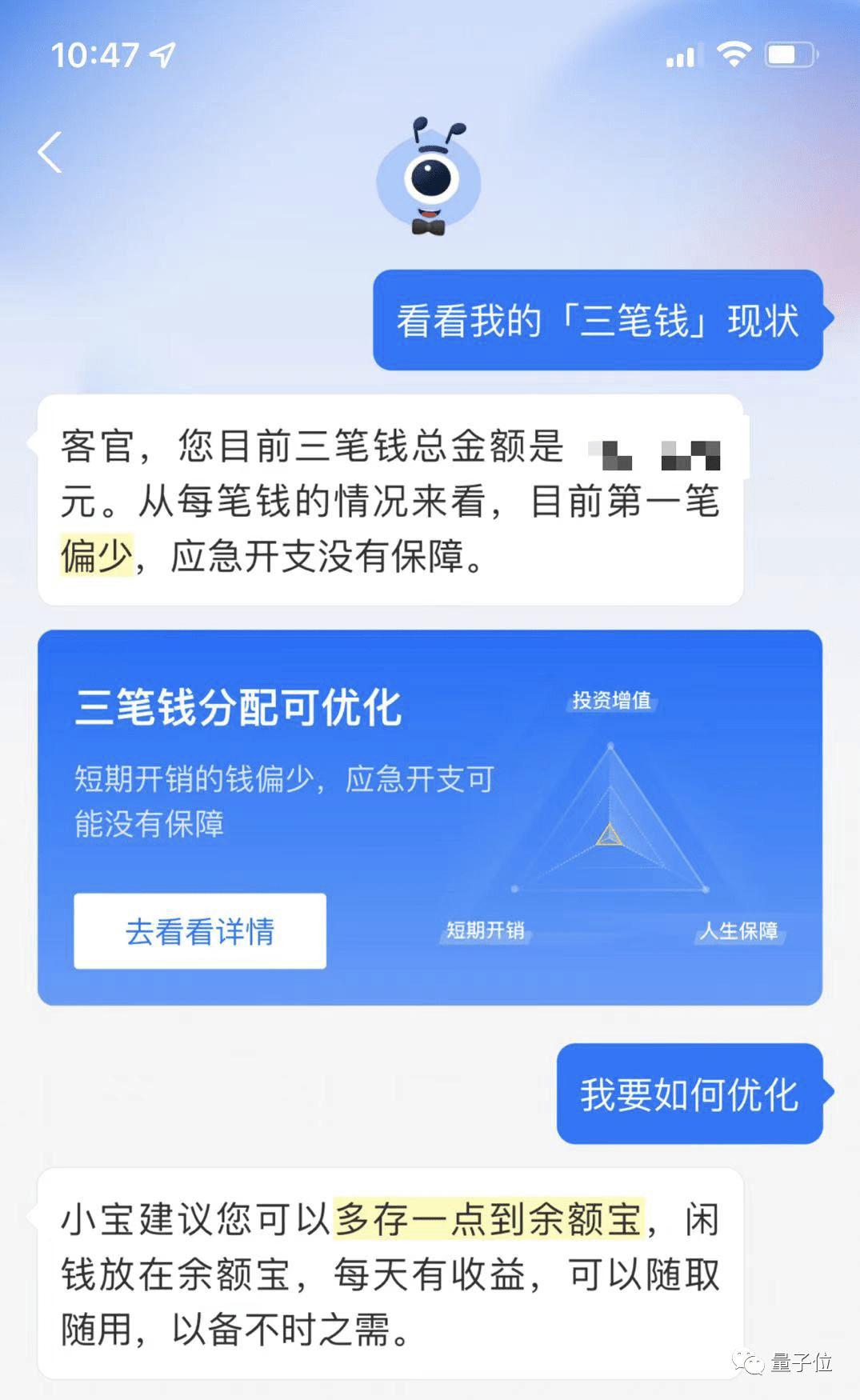 7777788888一肖一吗,灵活策略落实评估_XT款85.167