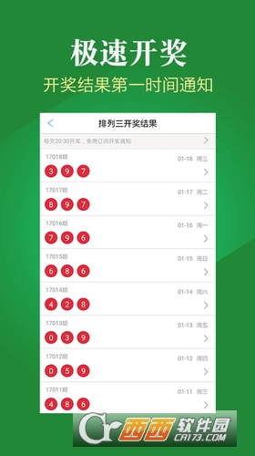 第4026页